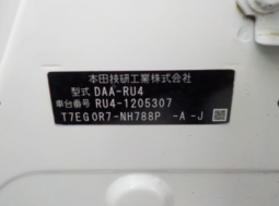 
										HONDA VEZEL full									