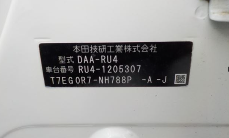 
								HONDA VEZEL full									