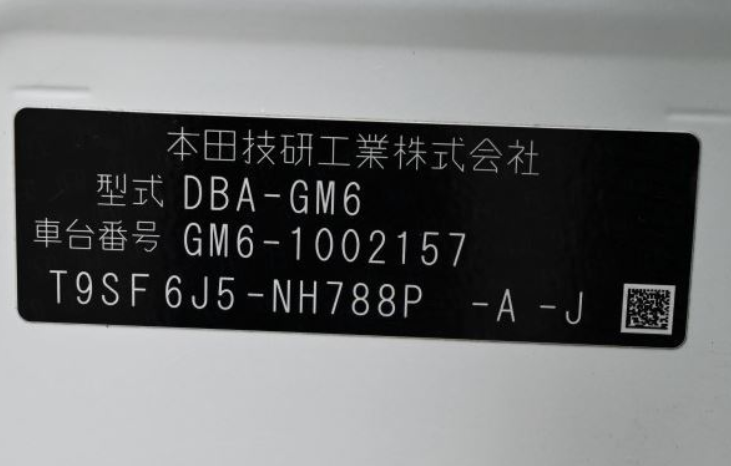 
								HONDA GRACE full									